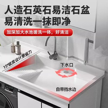 免運 可開票 售後保障 陽臺洗衣池帶搓衣板定制一體臺面洗衣盆石英石洗手盆洗衣機搓衣盆 熱銷0520