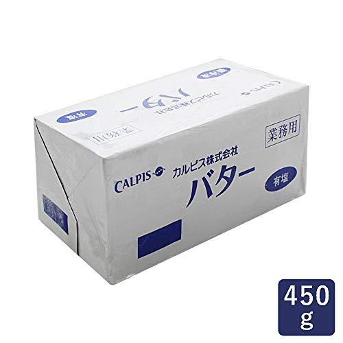 まとめ買い 3個セットバター カルピス（株）バター 有塩 450g×3