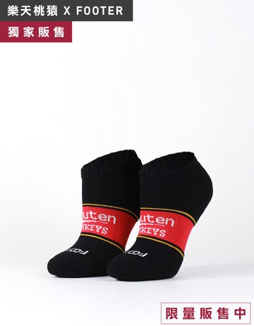 樂天桃猿聯名船短襪