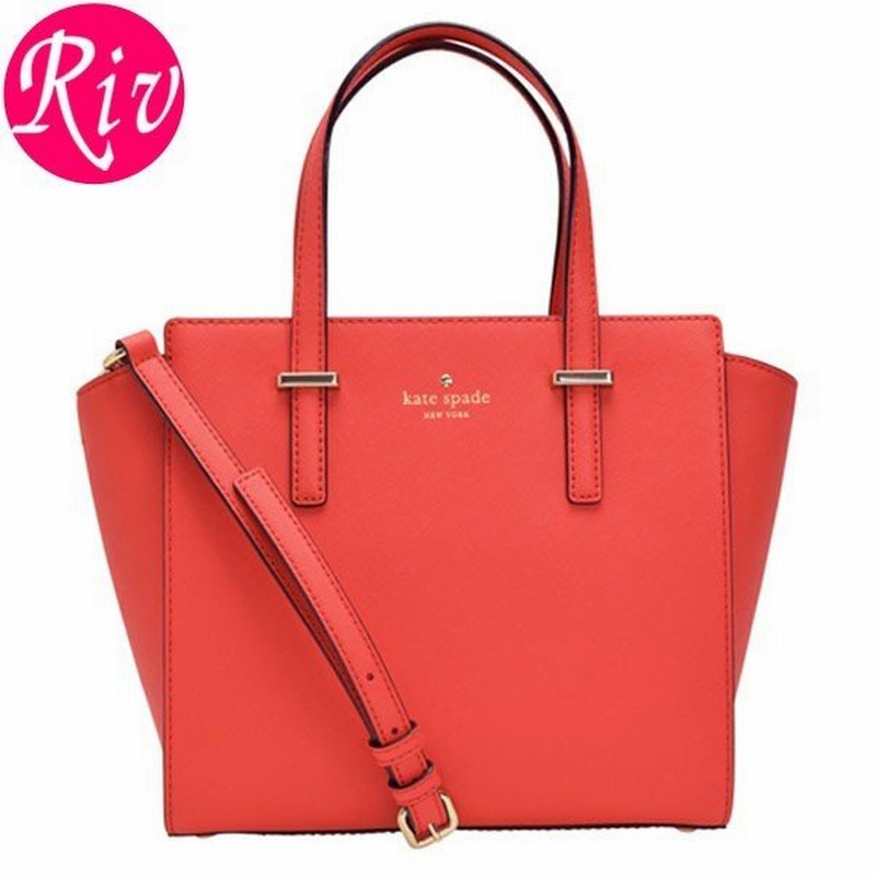 最大3000円オフクーポン配布中 ケイトスペード バッグ Kate Spade ショルダーバッグ 2way Pxru5491 通販 Lineポイント最大0 5 Get Lineショッピング