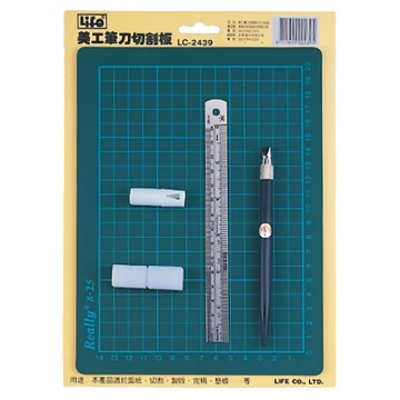 Life 徠福 美工筆刀切割板 1個  綠色  20 x 14 公分