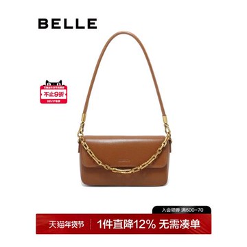 (免運)百麗包包女新款月光寶盒質感腋下包單肩包百搭質感斜挎包D1762CX4