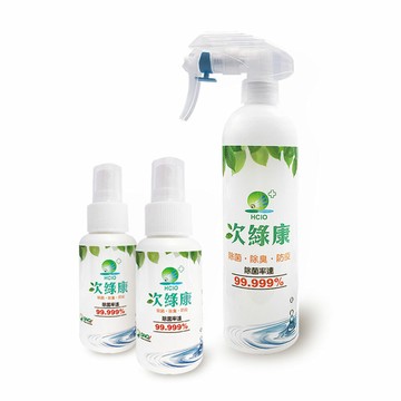【次綠康】健康除菌液(350ml*1+60ml*2)