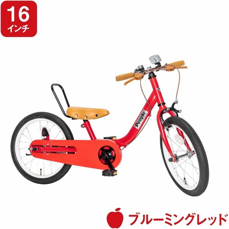 18インチ 身長93 116cm 子供用自転車 プリンセス ゆめカワ 女の子 卸直営