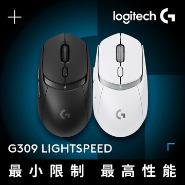 羅技G G309 LIGHTSPEED 無線遊戲滑鼠