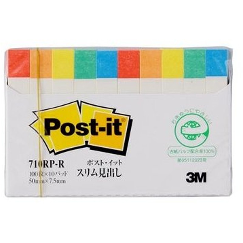 日本限定 3M スリーエムジャパン Post-it ポスト イット ジョーブ メッセージ入ポインター 捺印用 684P-NH  materialworldblog.com