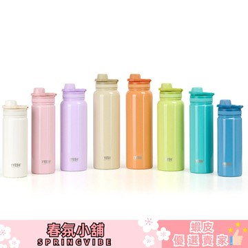 【春氛小舖】TYESO泰碩 隱藏提把保溫瓶 保溫水壺 保溫 保冰 吸管水壺 運動水壺 水瓶