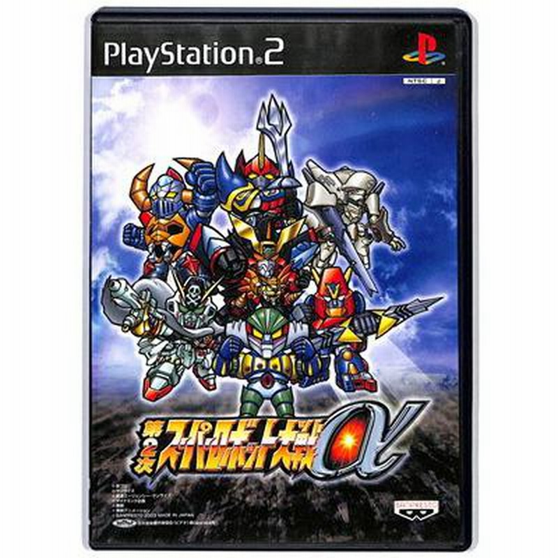 PS スーパーロボット大戦α 掴め