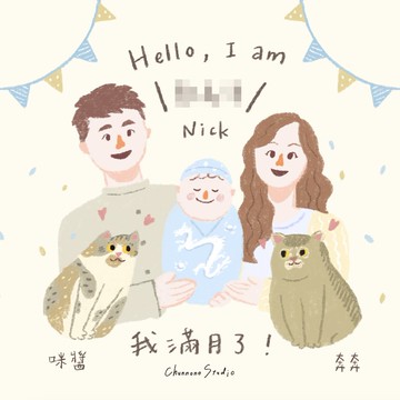 氛圍感插畫彌月卡 |  似顏繪滿月/邀請卡訂製 7x7cm