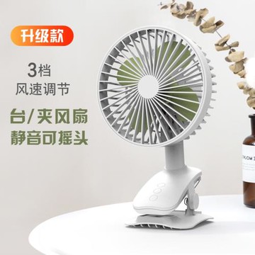 迷你充電小風扇可搖頭靜音學生宿舍小型usb夾式辦公桌面便攜臺扇