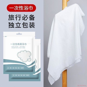 臺灣出貨12H🌈出差旅行一次性浴巾毛巾套裝超厚超大吸水不掉酒店專用獨立包裝