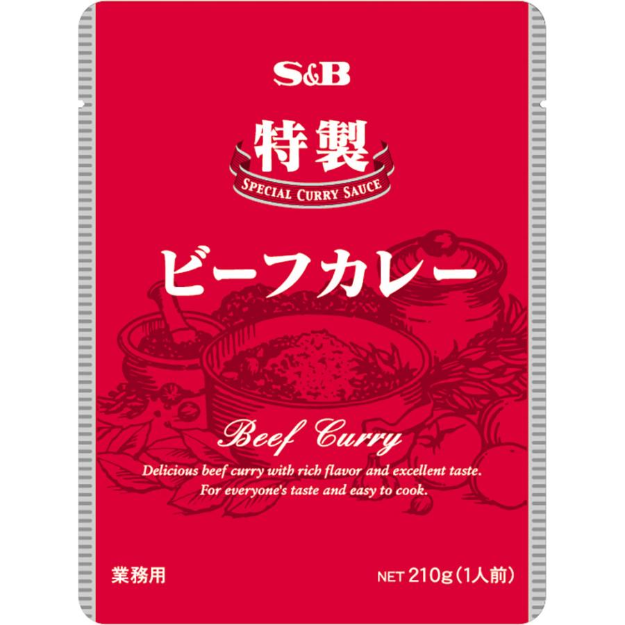 エスビー食品 特製ビーフカレー 210g