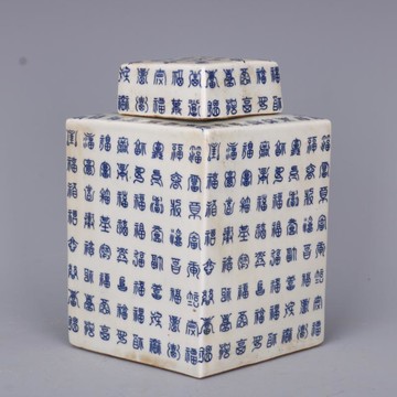 清康熙青花福壽紋方茶葉罐仿古老貨瓷器家居中式擺件古董古玩收藏1入