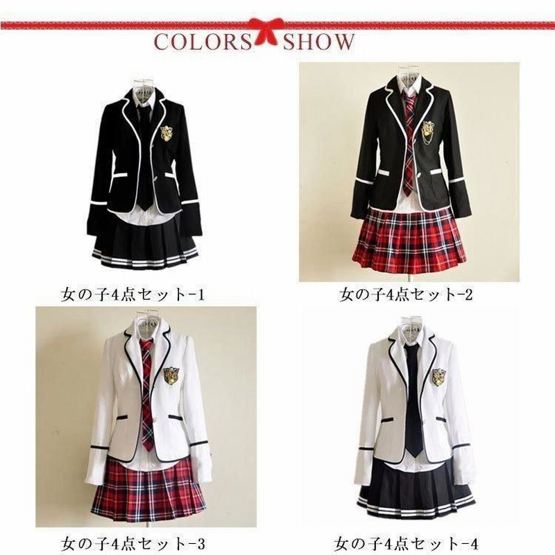 福翔高校 制服一式