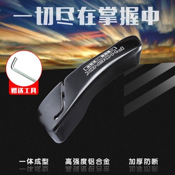 自行車把手 鳳凰山地自行車副把單車握把鋁合金牛角把小把手羊角把套騎行配件 【CM2533】