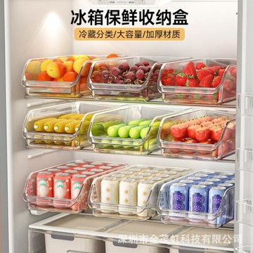 冰箱收納盒抽屜雞蛋蔬菜水果整理盒家用廚房儲物神器食品級保鮮盒