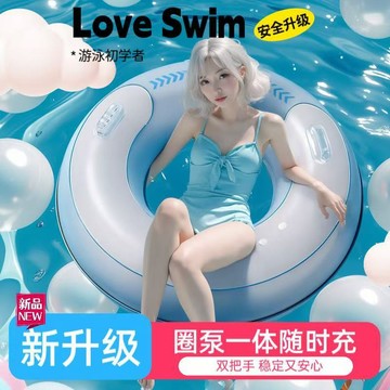💖新款💖 游泳圈成人泳圈 兒童泳圈 兒童泳圈 加厚泳圈 親子泳圈 兒童泳圈 寶寶坐圈 坐圈 【華臺戶外運動】