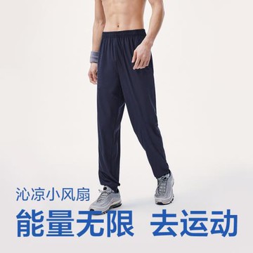 網易嚴選冰絲涼感速干運動長褲男夏季休閑九分褲透氣健身男士短褲