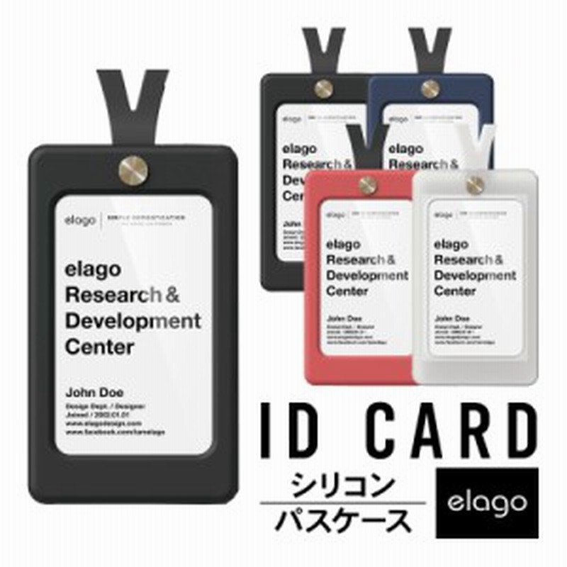 IDカードケース 縦型 社員証 ケース パスケース シリコン製 IDカードホルダー 定期入れ ネック ストラップ 付 イヤホン ケーブル ホルダ 通販  LINEポイント最大2.0%GET LINEショッピング