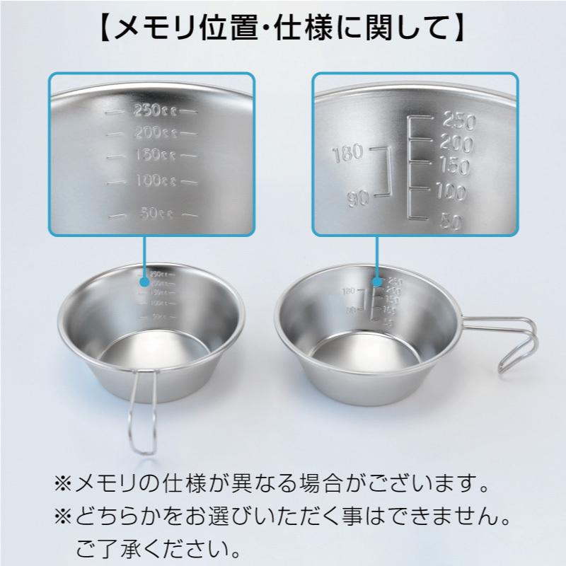 クリスマス シェラカップ 名入れ ステンレス 誕生日 日本製 実用的 収納袋付き スタッキング 名入れ おえかき シェラカップ