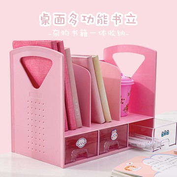 書本收納架 書立架創意ins風高中生桌上書本書籍收納架簡約書架簡易放書的架子學生用桌面書夾書靠書擋帶抽屜式收納盒【xy4454】
