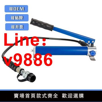 【台灣公司 超低價】玉環便攜式手動液壓泵鋁合金泵體高壓小型油壓機CP-180A/CP-700AB