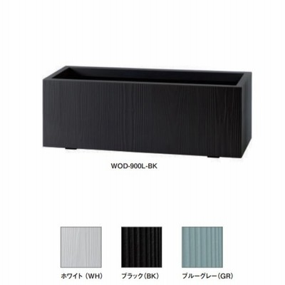 穴 なし プランターの通販 1 576件の検索結果 Lineショッピング