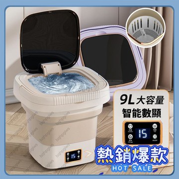 迷你洗衣　機 折疊洗衣　機 小型洗衣　機 襪子洗衣　機 輕便洗衣　機  9L 宿舍小型自動洗脫一體 便攜式