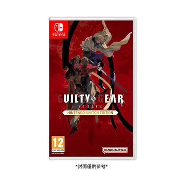 任天堂 Switch 聖騎士之戰 -奮戰- 中文版 GUILTY GEAR -STRIVE- 台灣公司貨