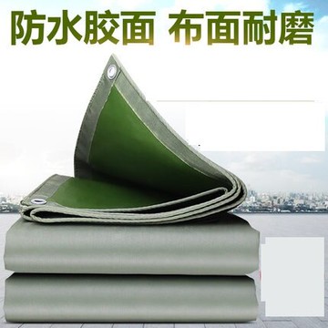 雨布 有機硅防雨布單面帶膠帆布篷布防水防曬加厚耐磨貨場蓋布貨車布『CM45649』