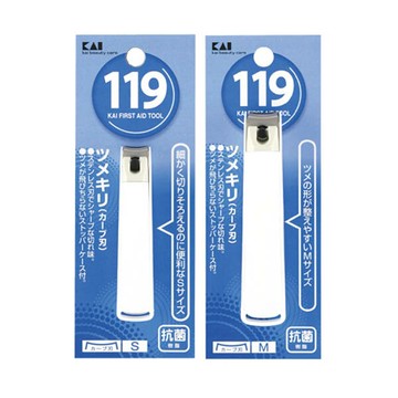 日本 kai 貝印 彎口 指甲剪 (S/M) /支 KF-1000 KF-1001【APP滿額下單10%點數(單一帳號最高5000點)】1/31止