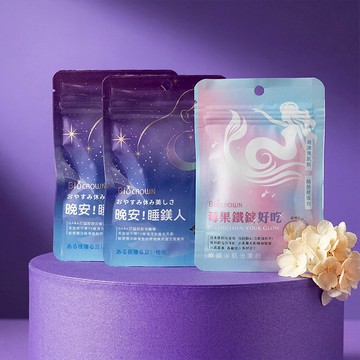 【87折】晚安💤睡鎂人可可錠(90錠/包)*2+莓果鐵錠好吃(90錠/包)*1 - UNA ၄၃母親節၄၃