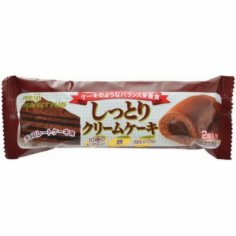 パーフェクトプラス しっとりクリームケーキ チョコレートケーキ味 40g 9個 明治 代引不可 通販 Lineポイント最大0 5 Get Lineショッピング