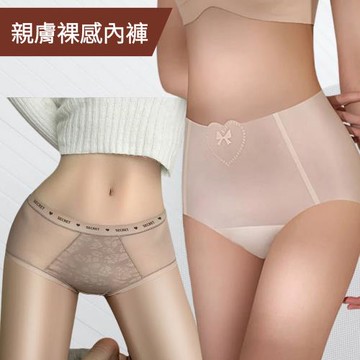 10件組任選款【Aosimane 奧斯曼】輕薄透親膚內褲/面膜輕透款/誘惑美臀款/雲感柔棉款/無痕/輕薄/中腰內褲(顏色隨機)
