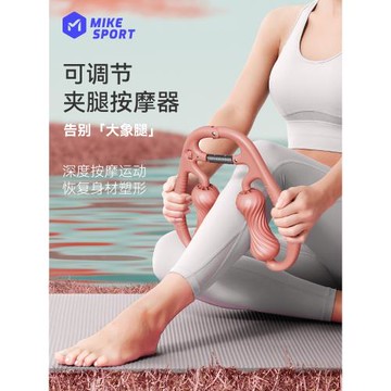 米客環形夾小腿部按摩器肌肉經絡疏通瘦小腿肌滾輪瘦腿神器泡沫軸