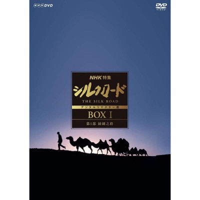 歴史秘話ヒストリア 戦国武将編 二 徳川家康 つらい時こそ一歩前へ