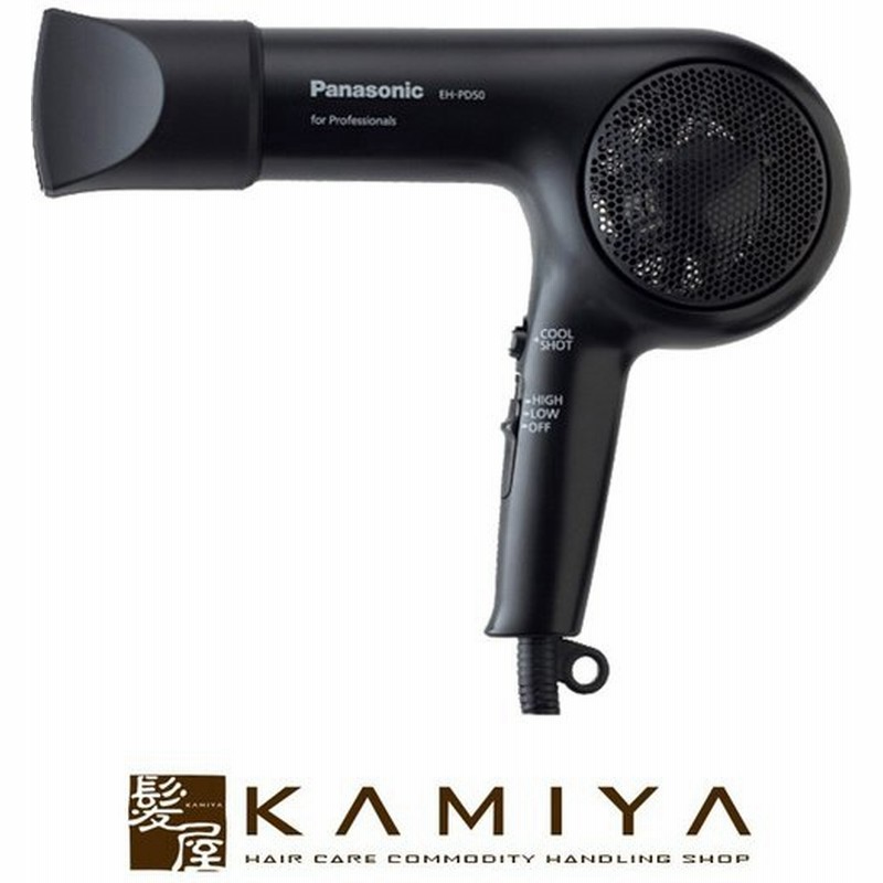 パナソニック プロドライヤー Eh Pd50 K ヘアドライヤー ハンドドライヤー 手持ち 業務用 風力 ヘアケア サロン専売 美容室専売 美容院 美容師 おすすめ 通販 Lineポイント最大0 5 Get Lineショッピング