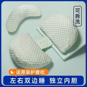 孕婦枕護托腹側睡抱枕靠腰枕睡覺側臥專用神器舒適U型枕用品