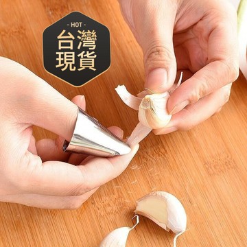 ✅不銹鋼摘菜鐵指甲護指神器指頭保護套指套手指套剝蒜掐毛豆拇指 ZMCR