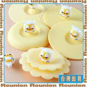 🏠臺灣出貨🏠Reunion✔可愛杯蓋通用硅膠食品級馬克杯蓋子單賣保溫蓋家用杯蓋配件杯蓋