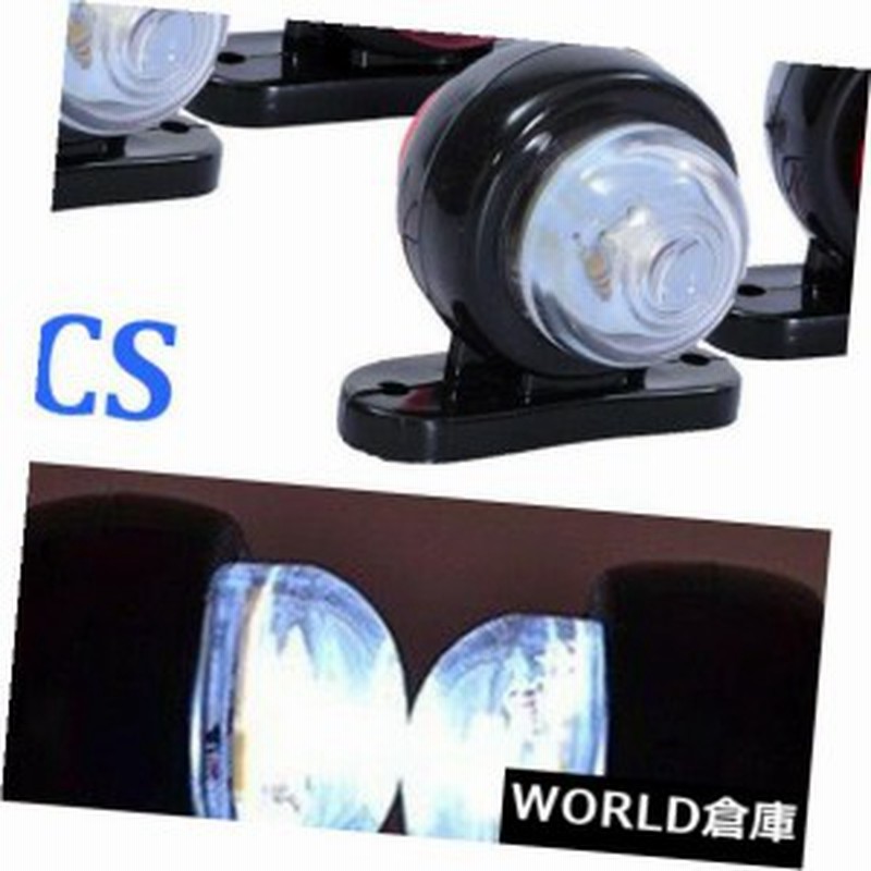 4 X Ledレッドホワイトサイドマーカーライトアウトラインランプ車トラックトレーラーバン12v 24v 通販 Lineポイント最大1 0 Get Lineショッピング