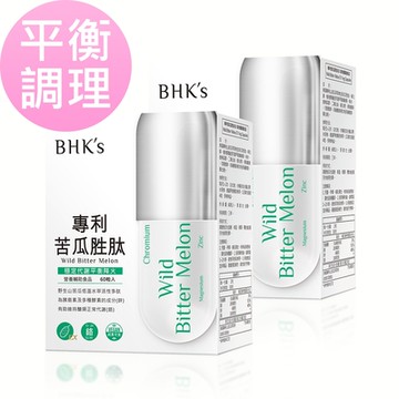【BHK’s】專利苦瓜胜肽EX 素食膠囊 (60粒/盒)2盒組
