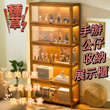 【公司貨免運】展示櫃 收納櫃 書櫃 樂高展示櫃 透明展示櫃 壓克力展示櫃 公仔展示櫃 櫃子 模型展示櫃 玻璃櫃