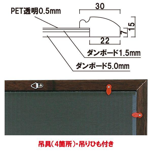 背板取り外し式額縁／A3サイズ  パネル  額縁  ポスターパネル  ポスターフレーム  ポスター入れ