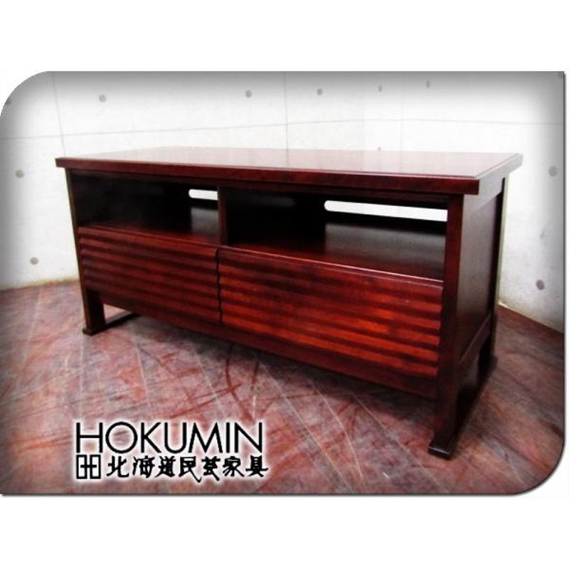 □展示品□HOKUMIN/北海道民芸家具□高級□HM□樺材/カバ□民芸家具□和モダン□TVボード/テレビボード□22万□smm5615t |  LINEブランドカタログ