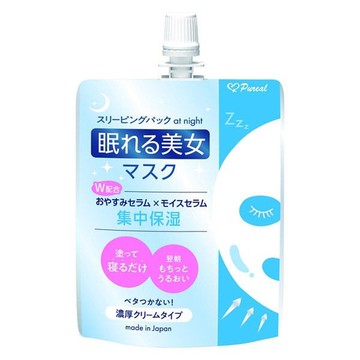 MarumanH & B Pyurea Sleeping Beauty mask intensive moisturizing cream pack thick cream type 70g for