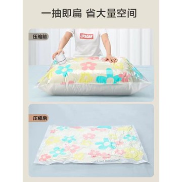 收納博士抽真空壓縮袋棉被衣物衣服專用羽絨服被子行李箱旅行加厚