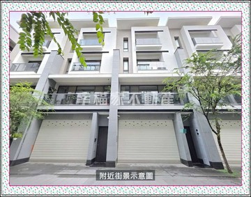 ❤️永康【臺邦富世通】8年屋三車墅❤️｜台南市永康區復國路