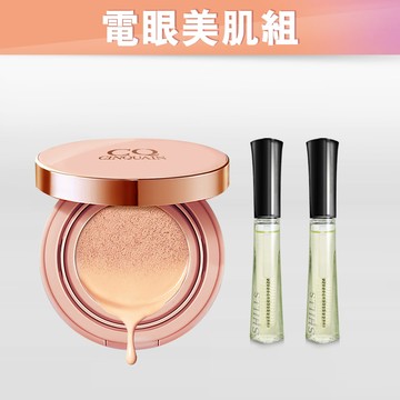 【激省$1160】CQ 璀璨粉嫩光氣墊粉餅+睫毛精華2入