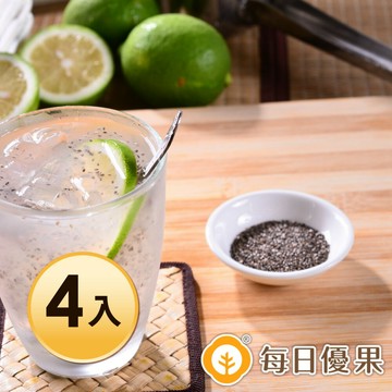 奇亞籽(奇異子)4入免運組【每日優果】